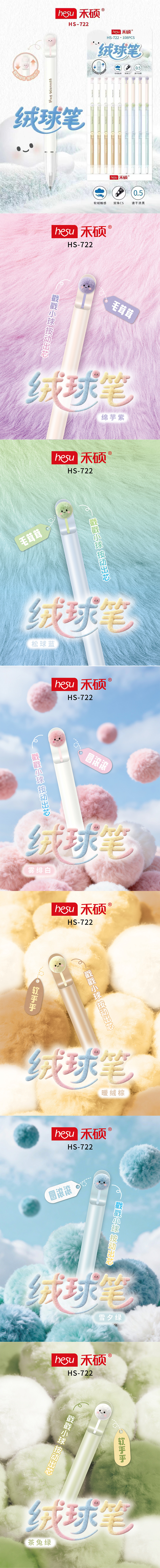 中性筆 藍芯 中性筆 按動 按動 藍芯