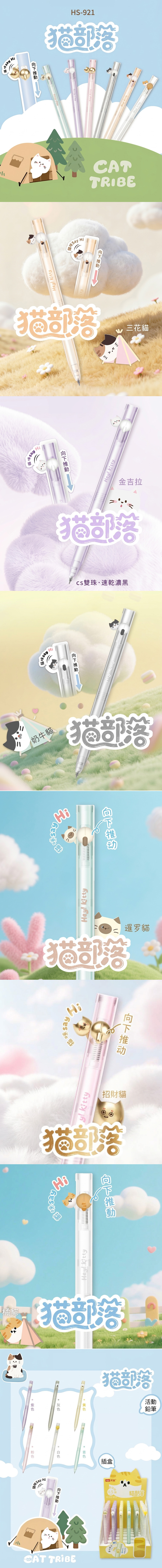 中性筆 0.5mm 中性筆 藍芯 0.5mm 藍芯