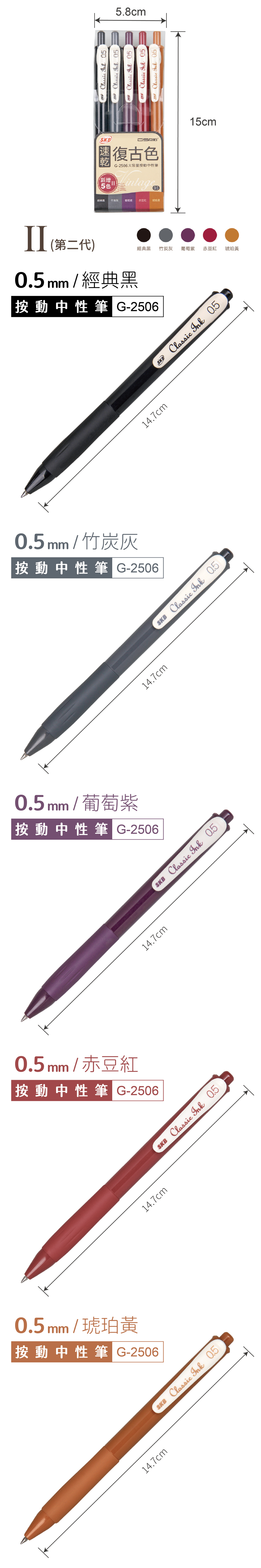 0.5mm 黑色 黑色 中性筆 0.5mm 紅色