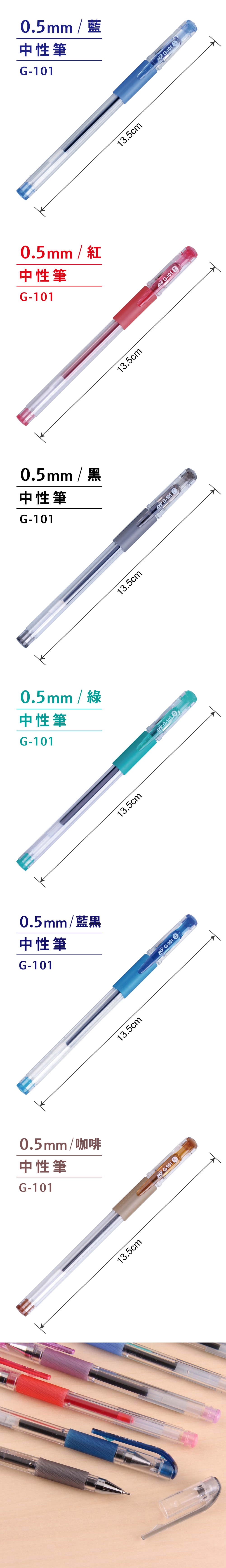 skb 藍色 skb 黑色 中性筆 紅色