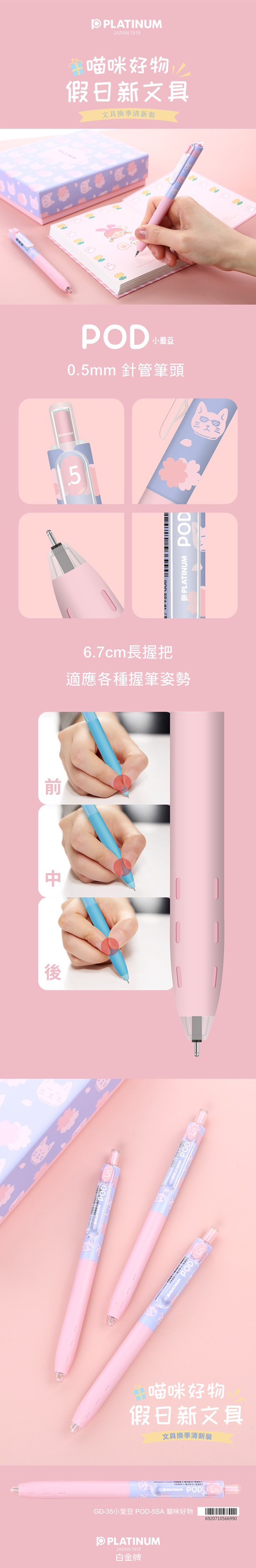 黑色 中性筆 白金 黑色 中性筆 白金
