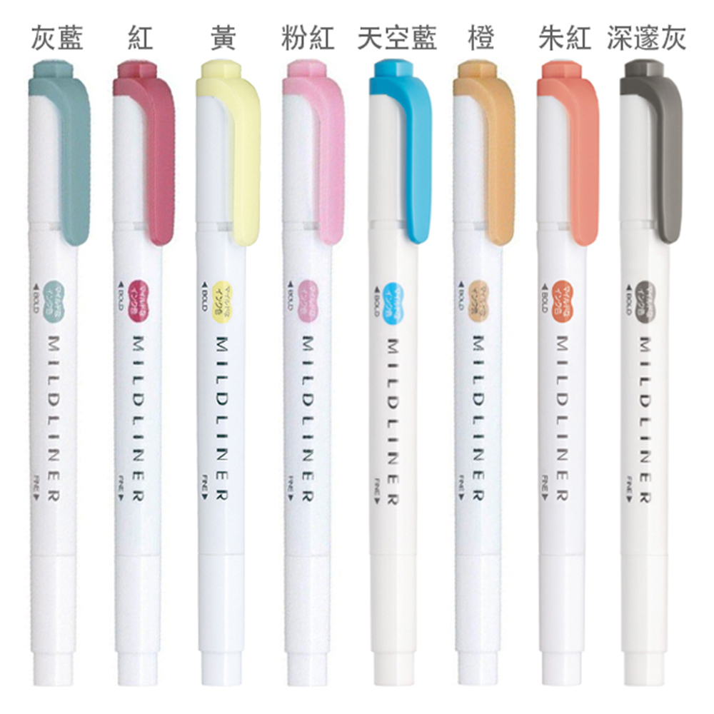 雙頭 紅色 螢光筆 紫色 zebra 綠色