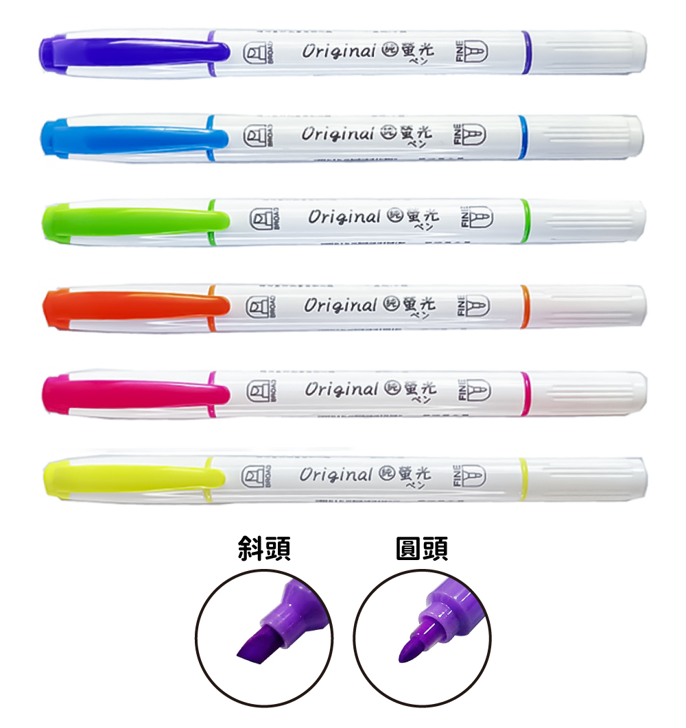 螢光筆 粉紅色 黃色 螢光筆 雙頭 藍色