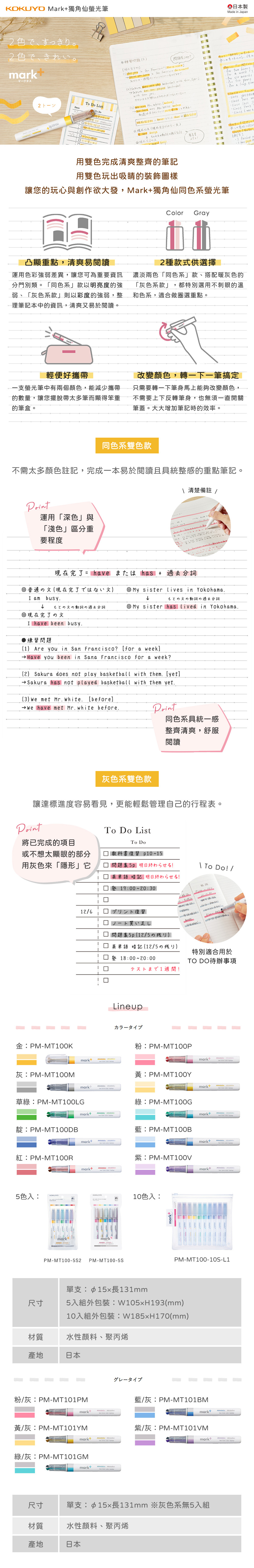 水性 螢光筆 kokuyo 螢光筆 kokuyo 日本