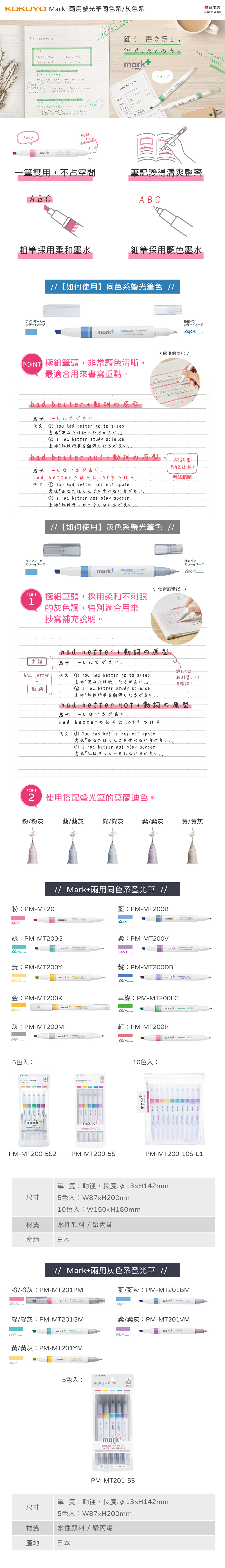 螢光筆 粉紅色 黃色 螢光筆 綠色 螢光筆