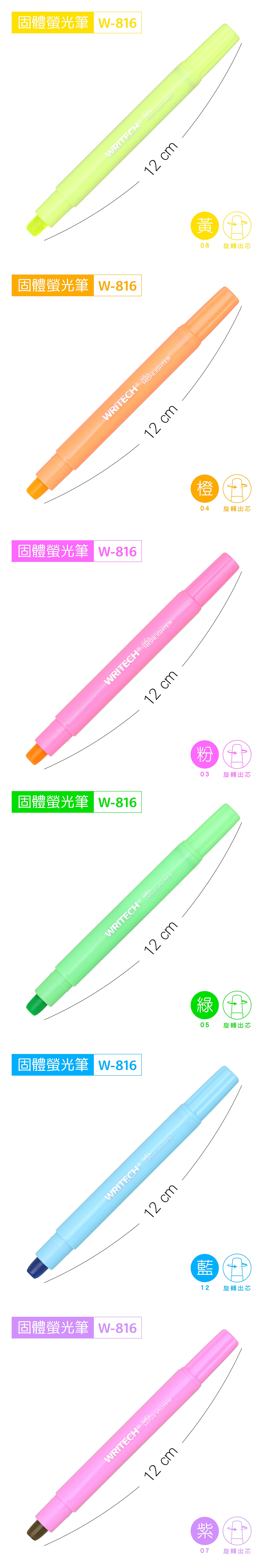 螢光筆 粉紅色 黃色 螢光筆 綠色 螢光筆