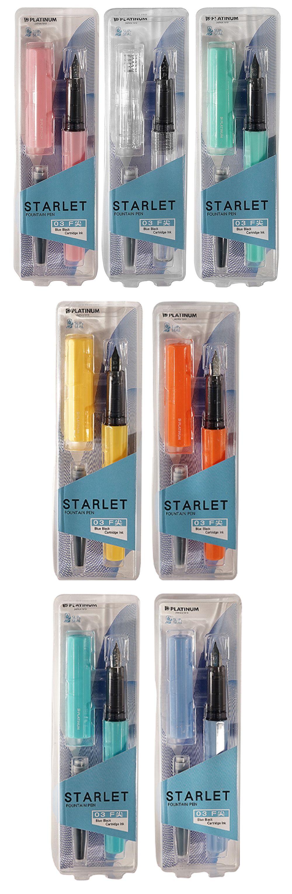 透明 藍色 透明 綠色 透明 粉紅色