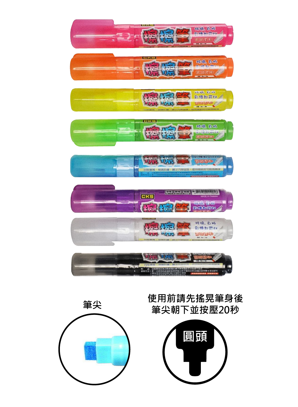 水性 藍色 水性 黑色 水性 黃色