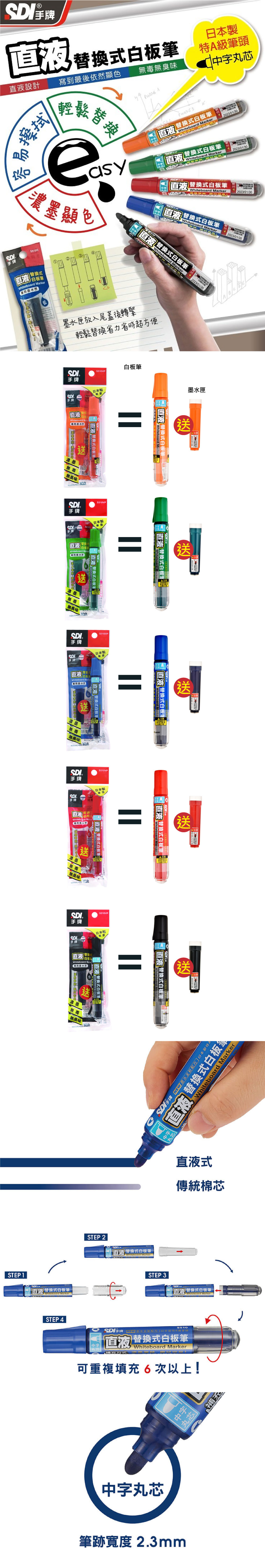 藍色 白板筆 白板筆 橘色 圓頭 黑色
