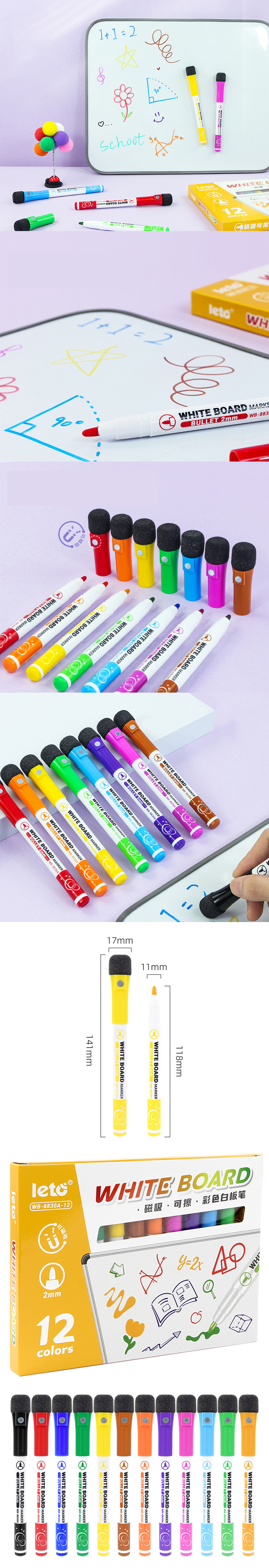 白板筆 紅色 黑色 白板筆 藍色 白板筆