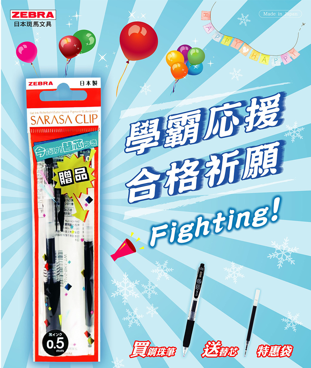 黑色 中性筆 替芯 黑色