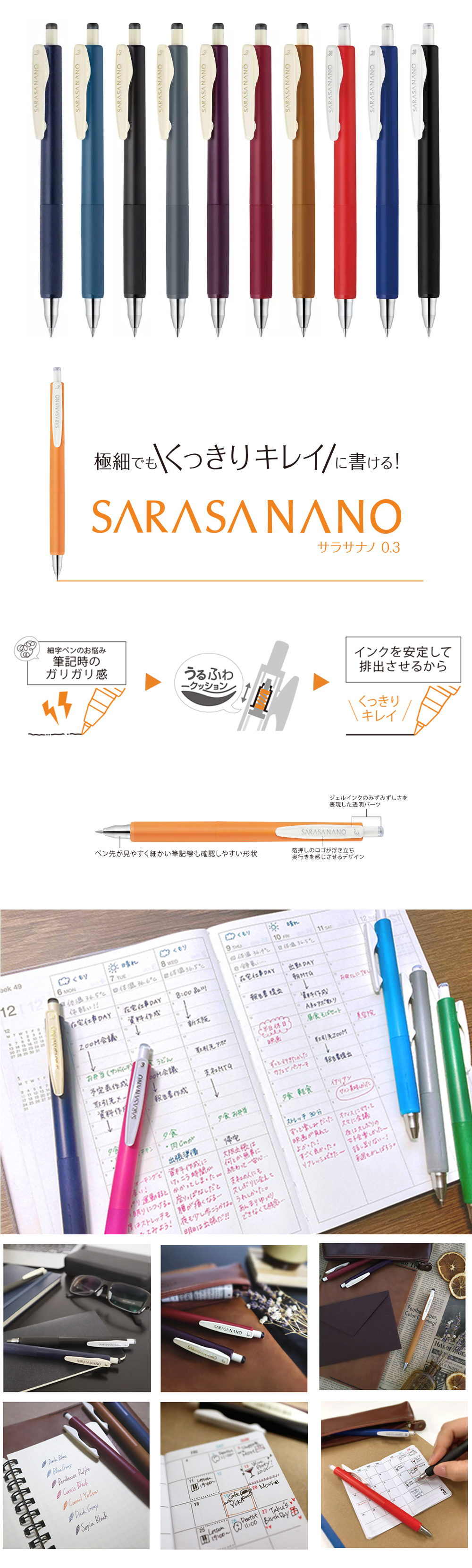 自動 中性筆 鋼珠筆 自動 中性筆 sarasa