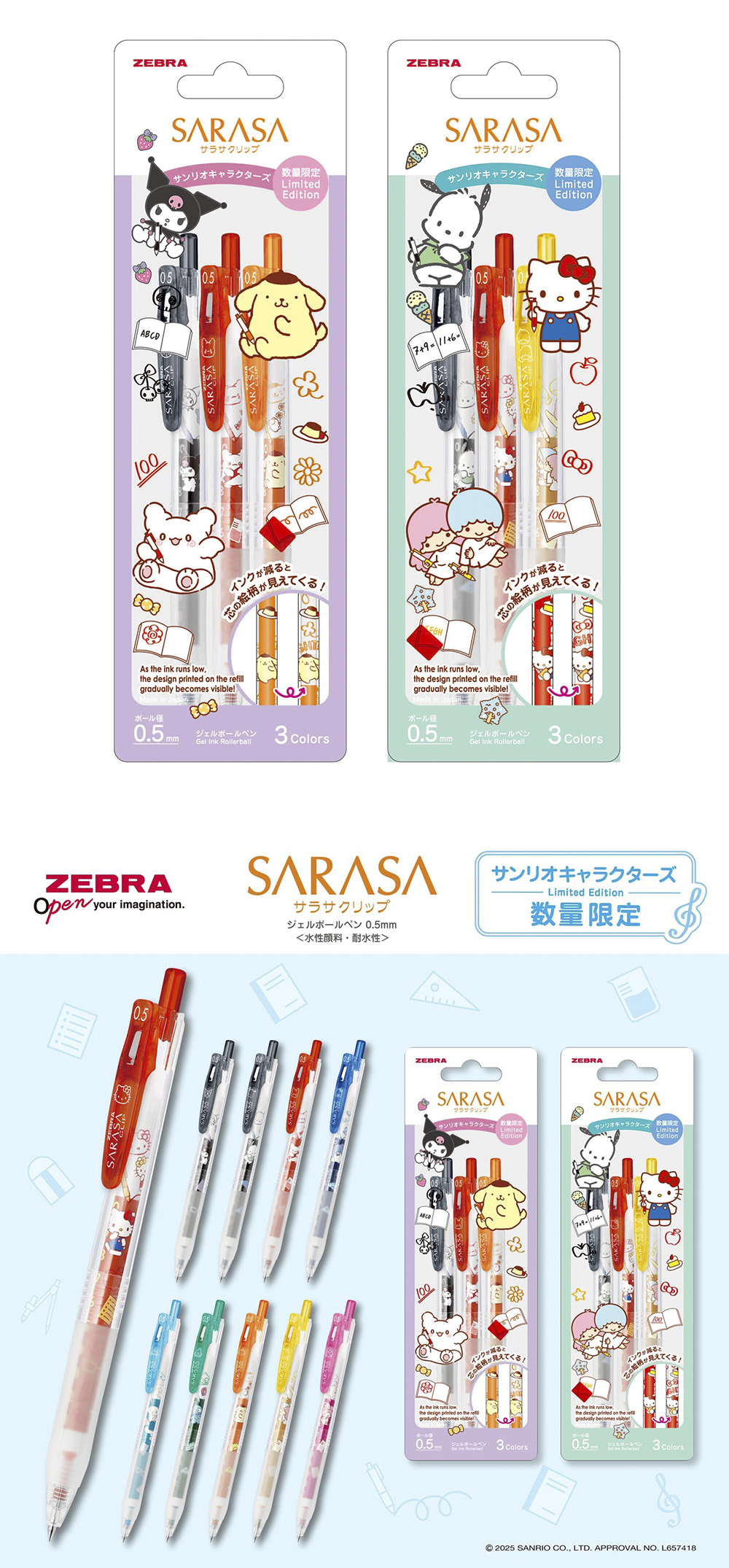 水性 綠色 三麗鷗 紫色 水性 紫色