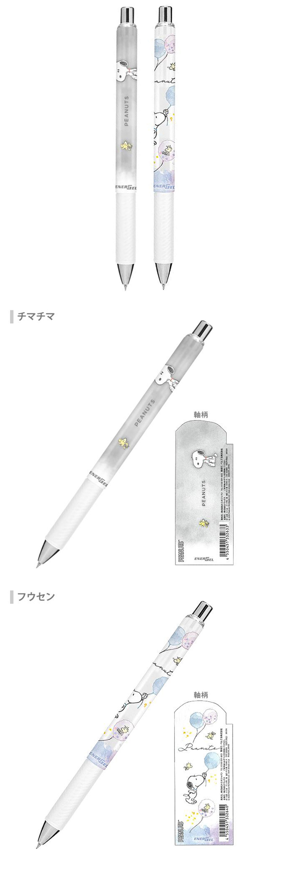 鋼珠筆 黑色 飛龍 黑色 自動 黑色