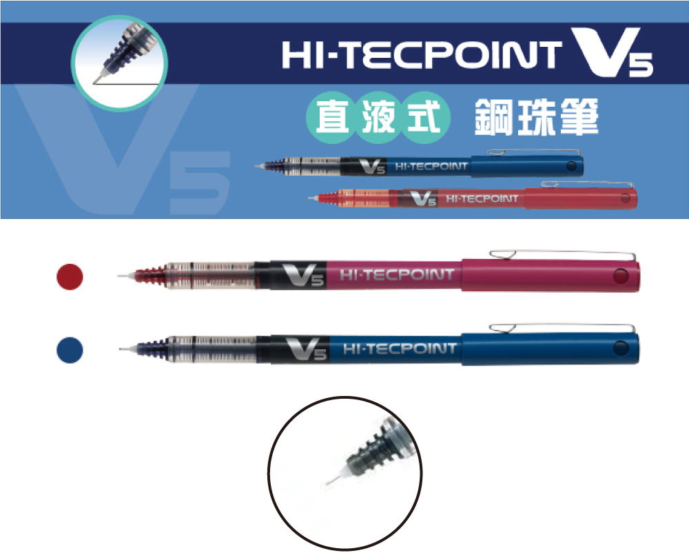 pilot 0.5mm pilot 鋼珠筆 鋼珠筆 0.5mm