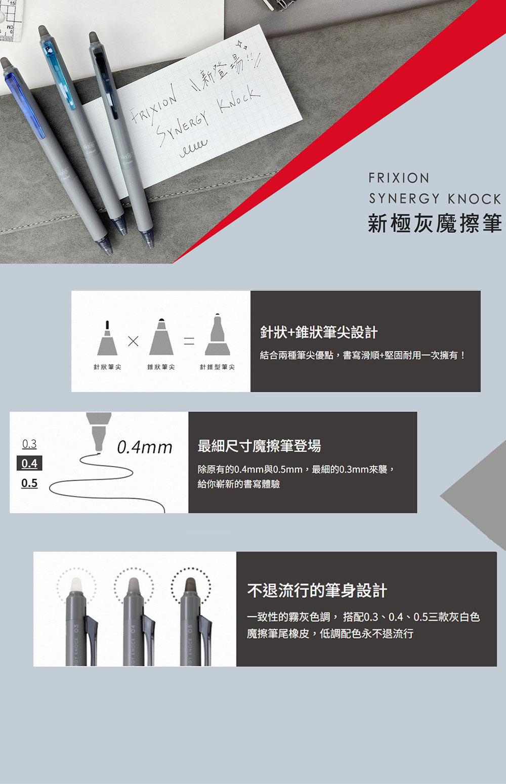 PILOT 藍色 PILOT 橘色 PILOT 綠色