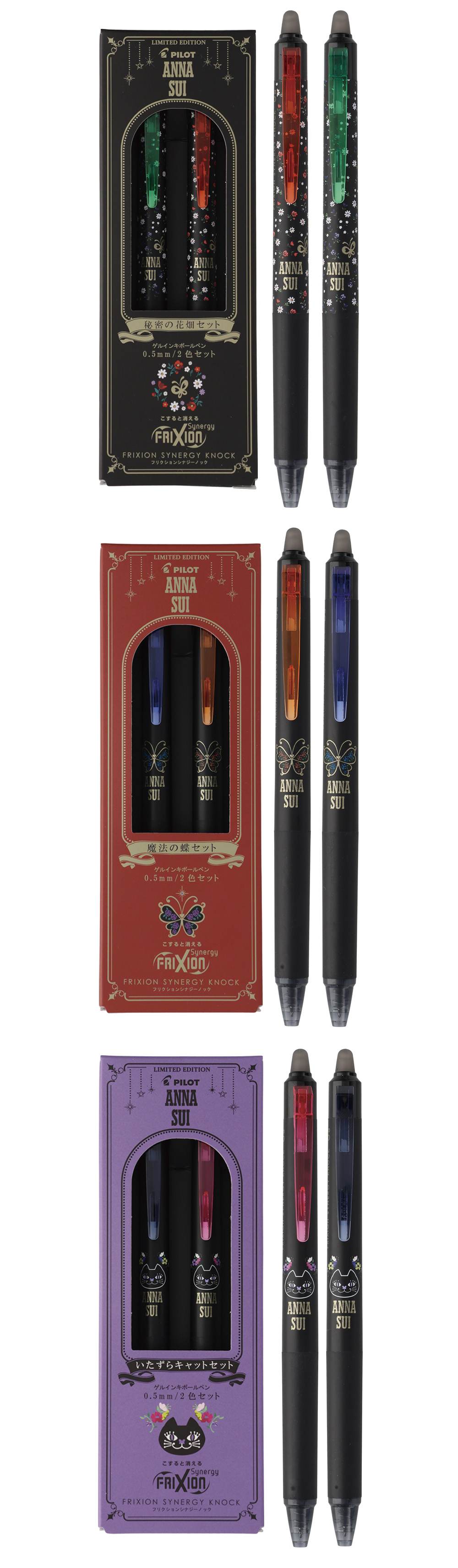 PILOT 黑色 魔擦筆 黑色 PILOT 魔擦筆