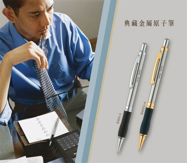 飛龍 黑色 黑色 不鏽鋼 黑色 金屬