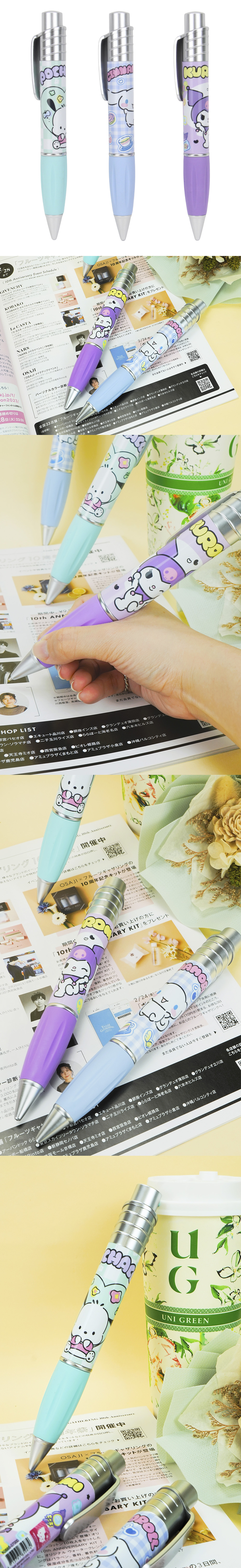 三麗鷗 酷洛米 三麗鷗 大耳狗 自動 三麗鷗