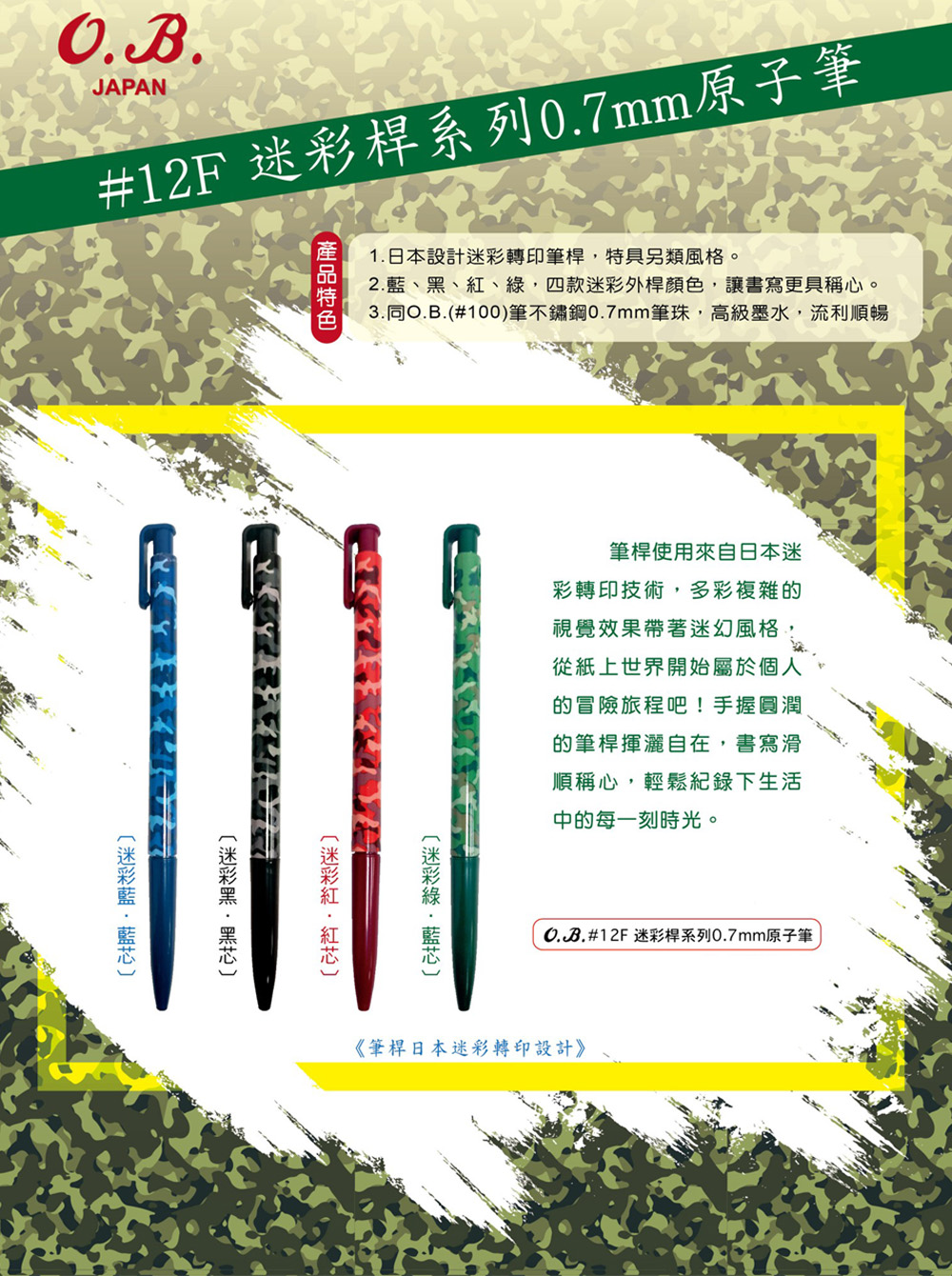自動 黑色 自動 藍色 自動 紅色