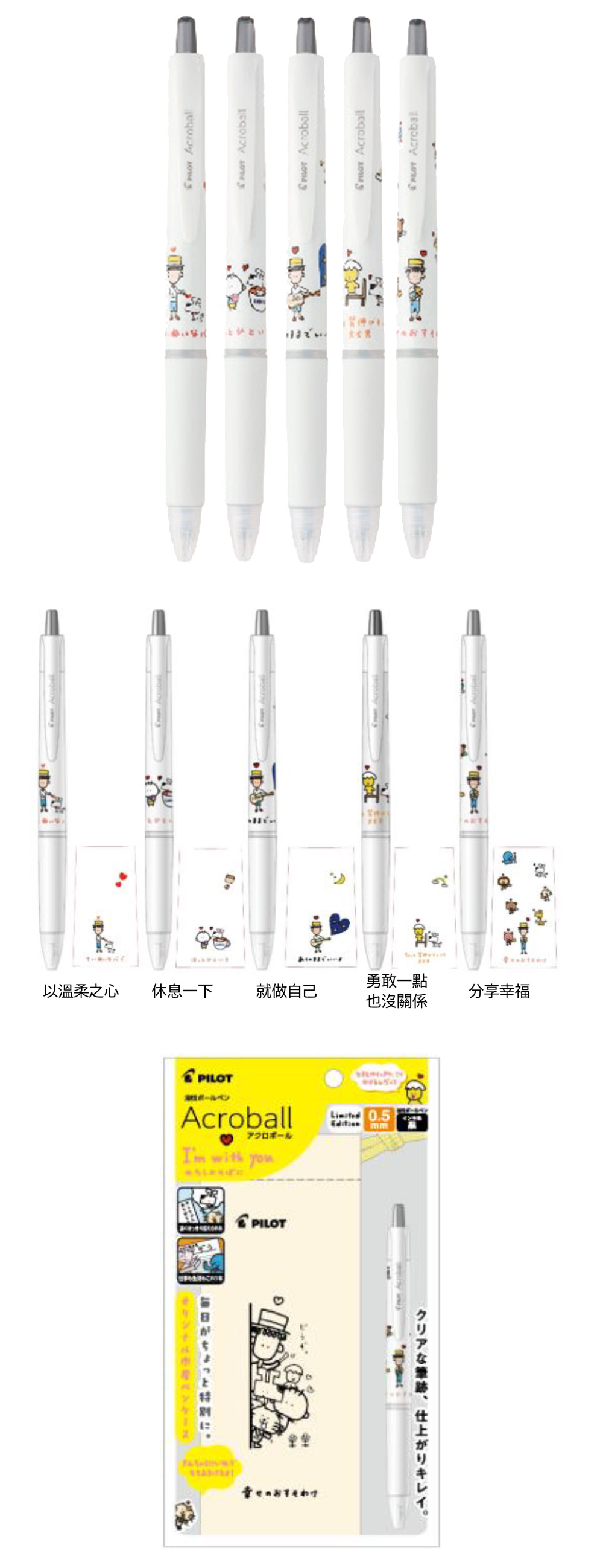 滑順 PILOT 筆 滑順 輕油筆 油性