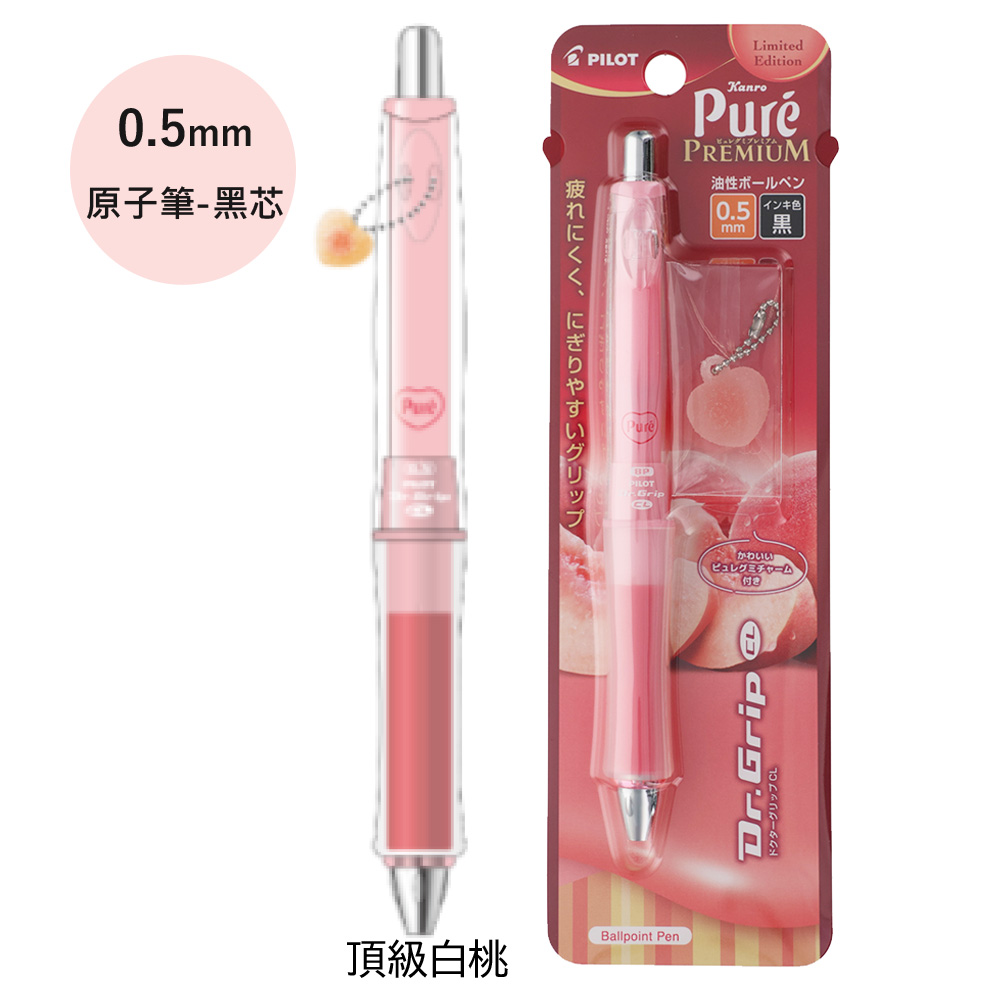 滑順 PILOT 筆 滑順 筆 油性