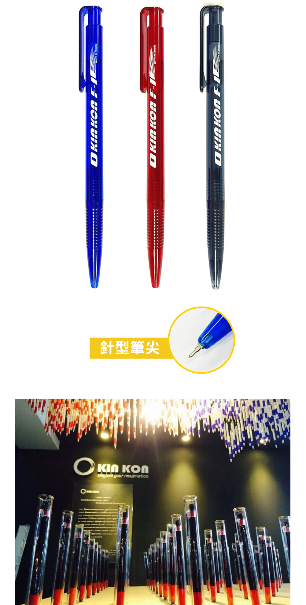 自動 黑色 自動 藍色 自動 紅色