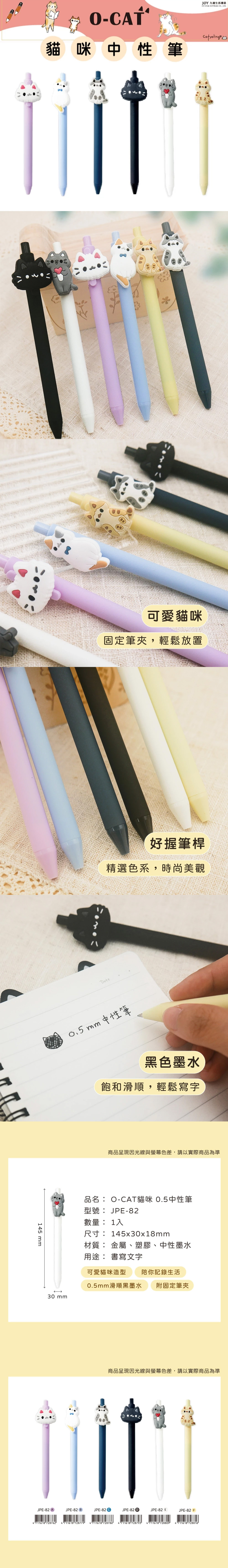筆 藍色 筆 黑色 筆夾 黑色