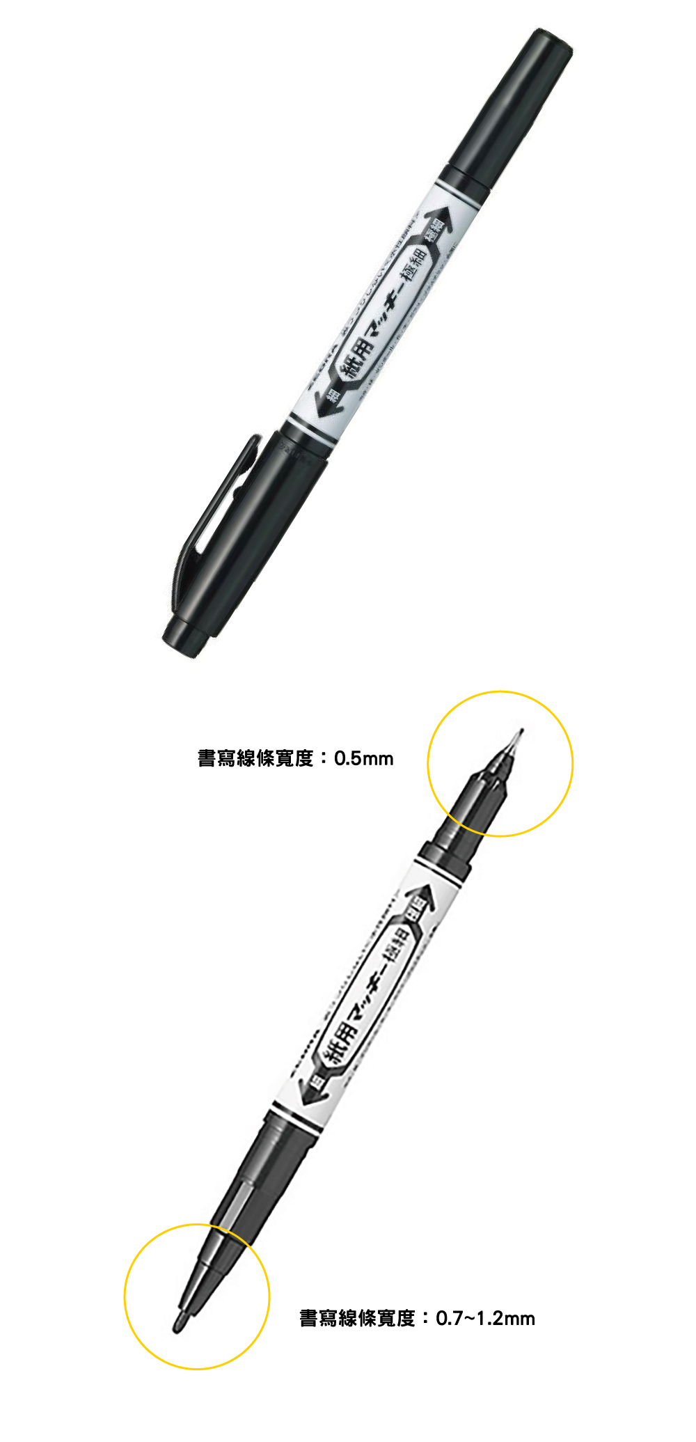 水性 黑色 zebra 黑色 黑色 麥克筆