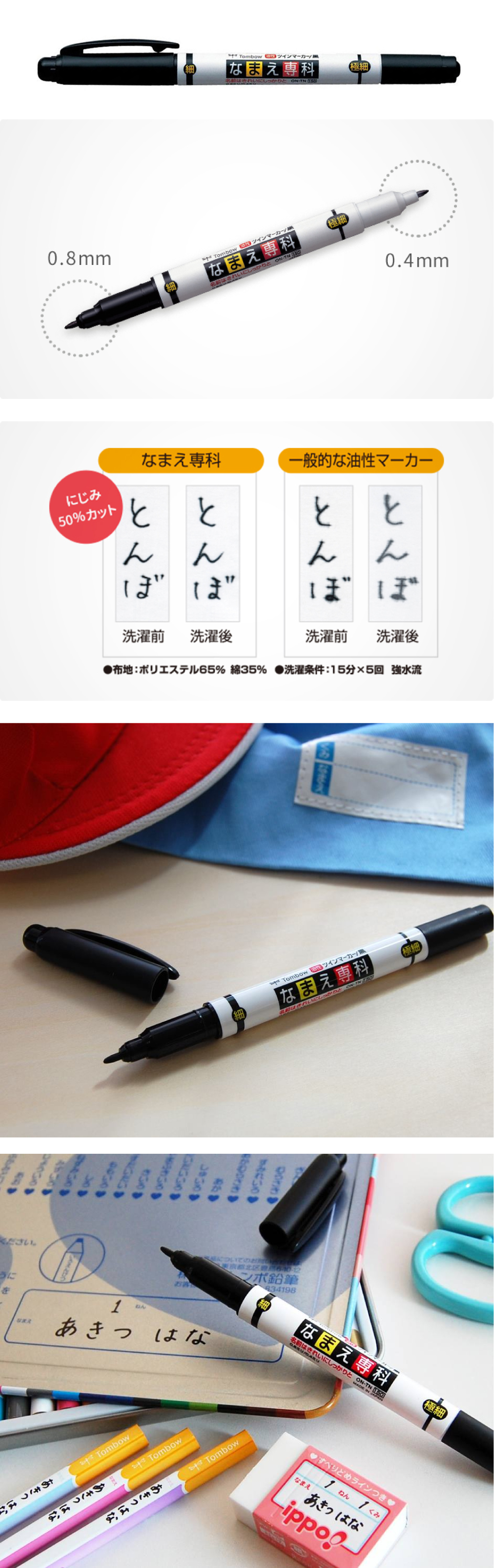 雙頭 油性筆 tombow 雙頭