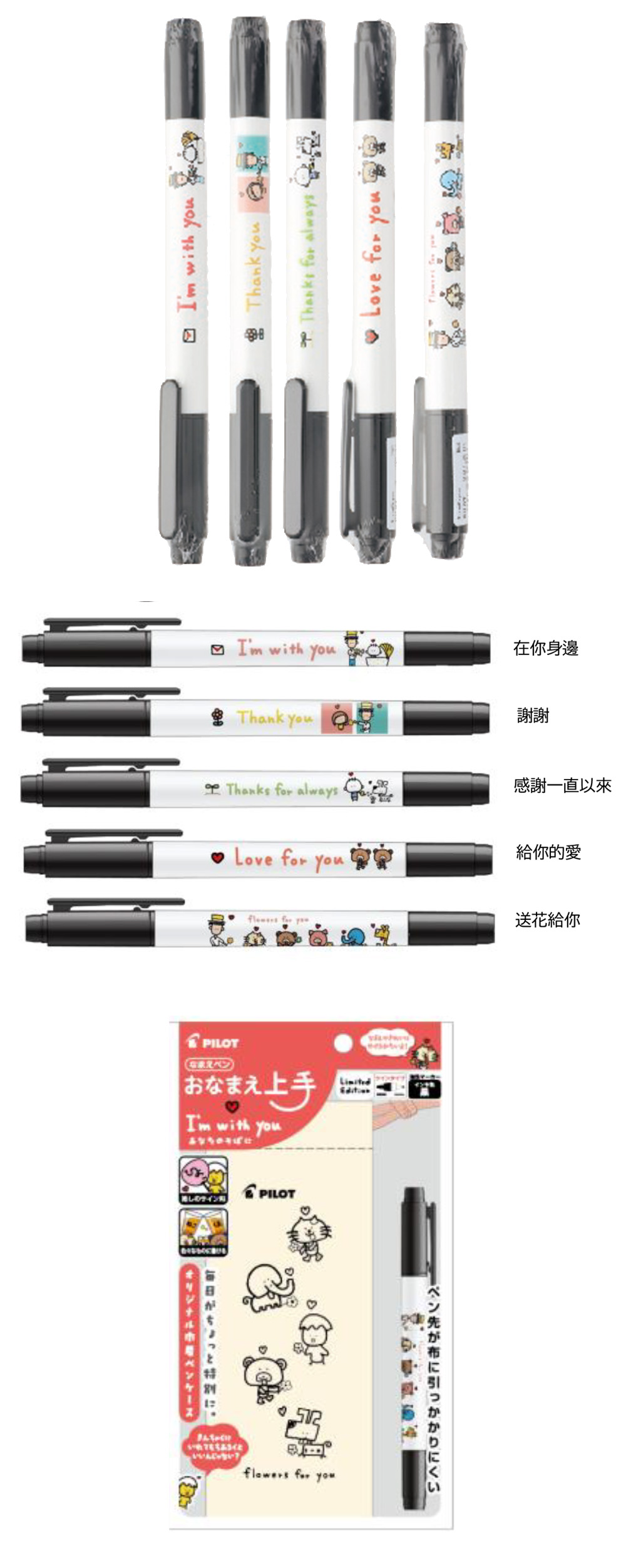 油性 雙頭 筆 PILOT 麥克筆 極細