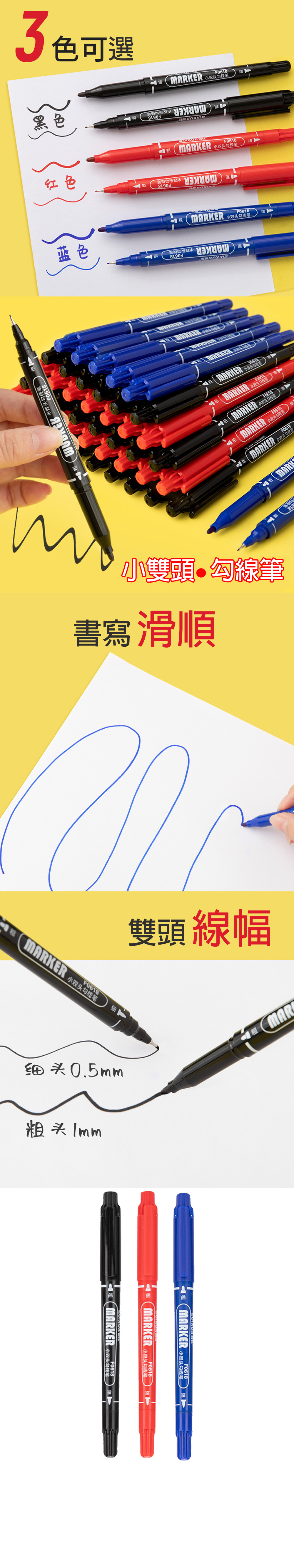 筆 滑順 筆 藍色 筆 黑色