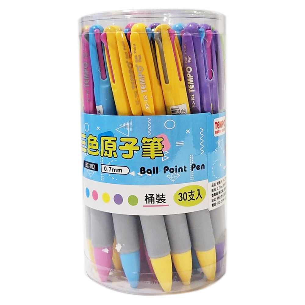 藍色 原子筆 黑色 原子筆 紅色 原子筆