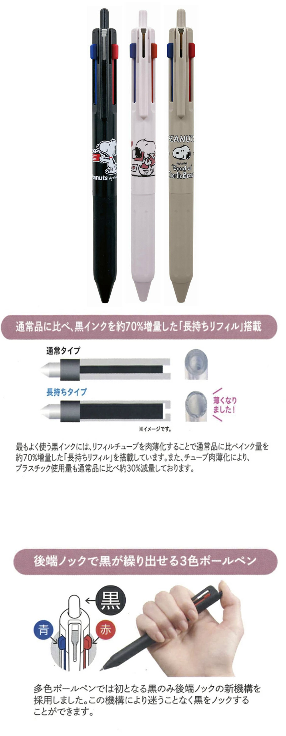 黑色 三菱 自動 黑色 三菱 自動