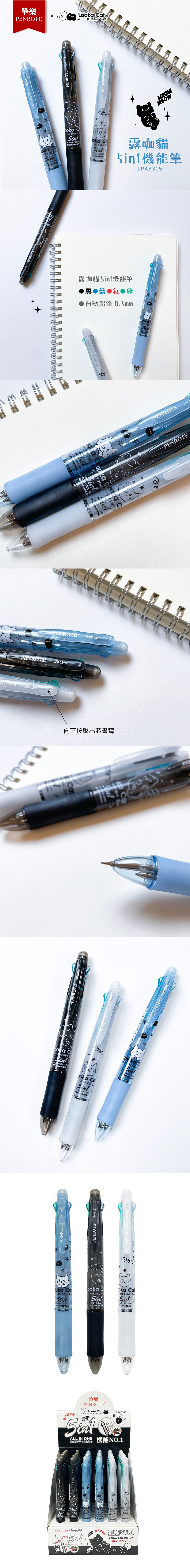 自動鉛筆 黑色 自動鉛筆 白色 藍色 原子筆