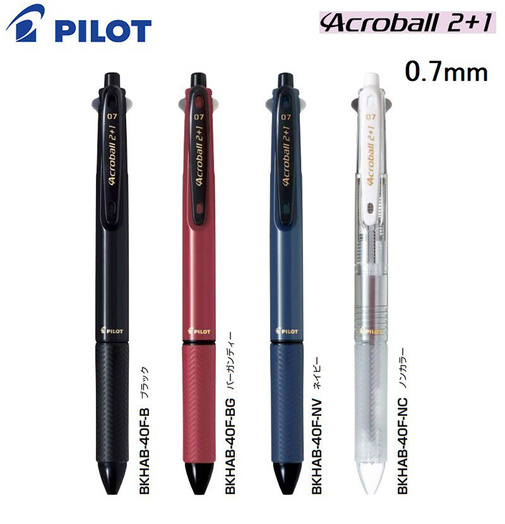 pilot 0.5 pilot 0.7 輕油 pilot