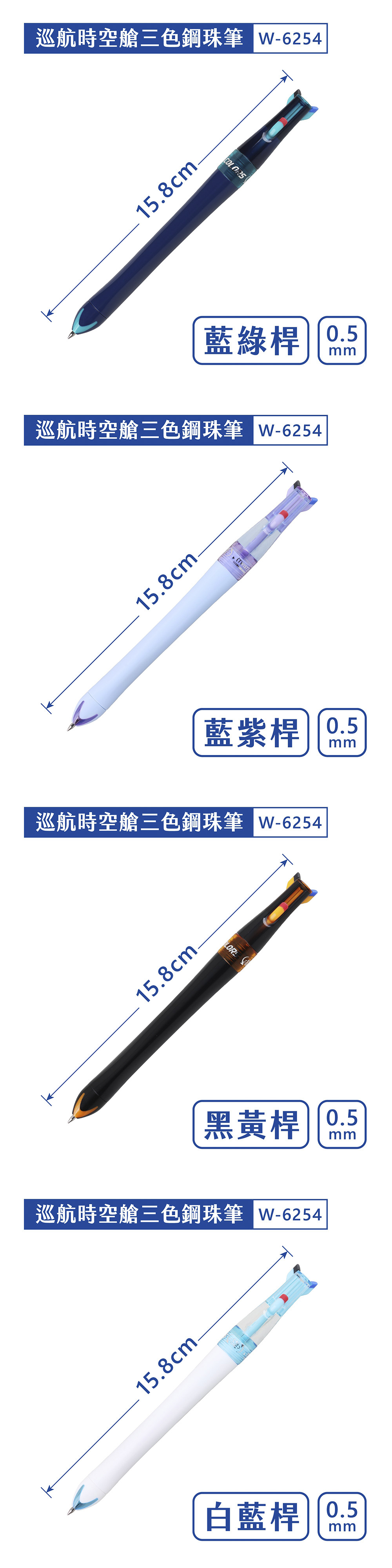 鋼珠筆 藍色 鋼珠筆 黑色 SKB 藍色