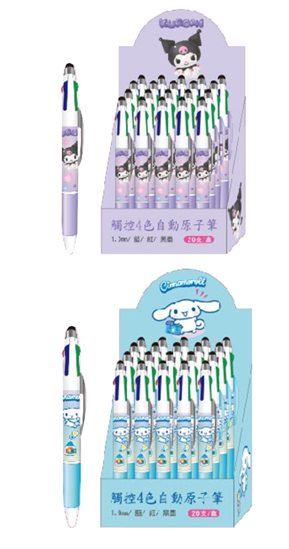 三麗鷗 酷洛米 三麗鷗 大耳狗 原子筆 自動