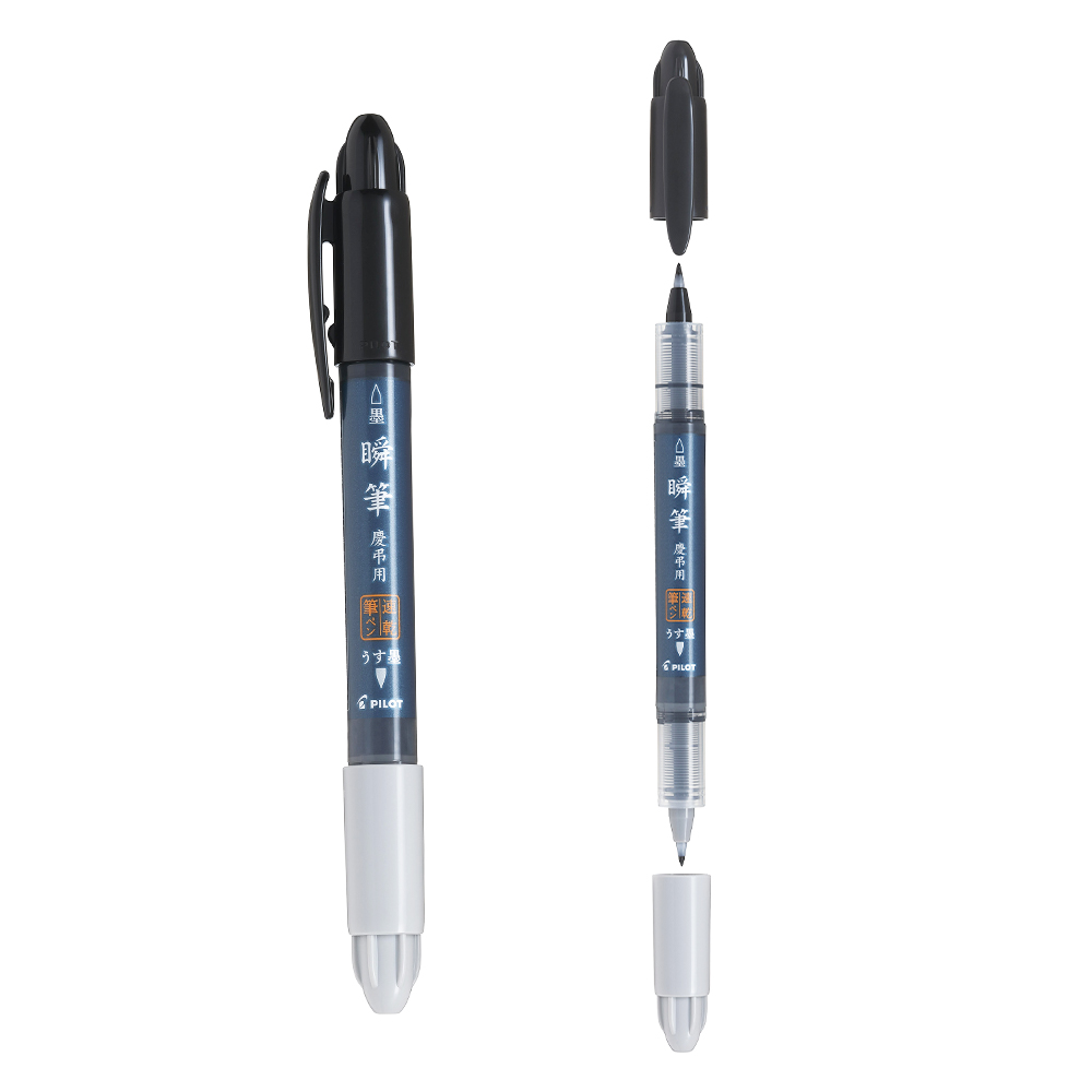 Pilot瞬筆 雙頭硬尖 淺灰 黑p Svsw 35kk Ubb 可作為簽名筆 九乘九購物網 全國最專業的辦公文具線上採購