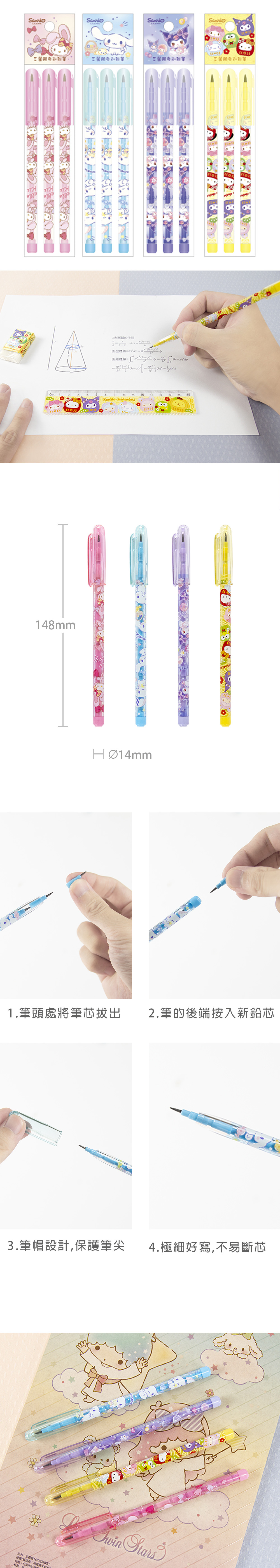 鉛筆 藍色 鉛筆 三麗鷗 HB 鉛筆