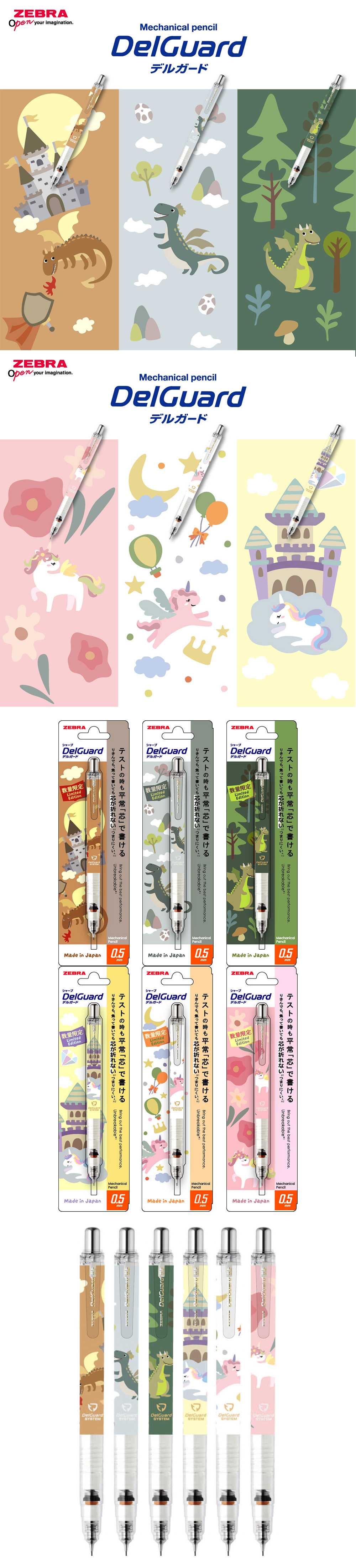 自動鉛筆 藍色 自動鉛筆 綠色 自動鉛筆 白色