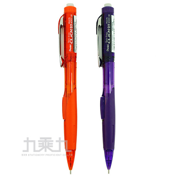 自動鉛筆 筆夾 側壓 自動鉛筆 pentel 側壓