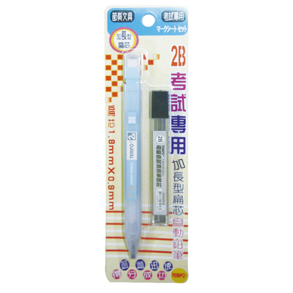 自動鉛筆 藍色 2b 自動鉛筆 tempo 自動鉛筆