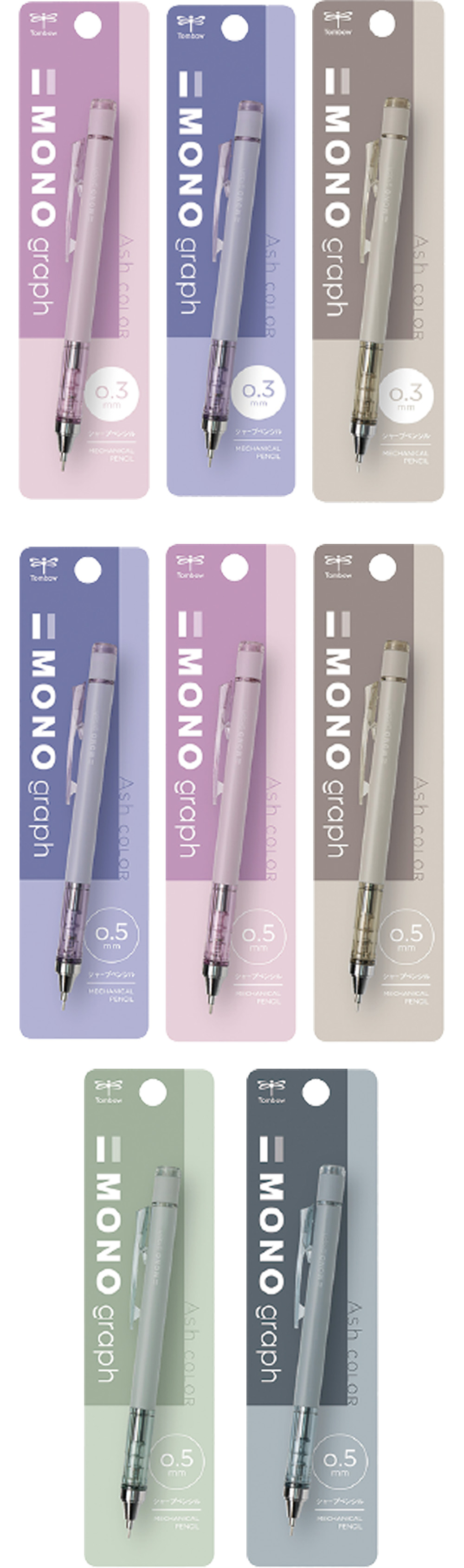 0.5 自動鉛筆 自動鉛筆 紫色 自動鉛筆 綠色