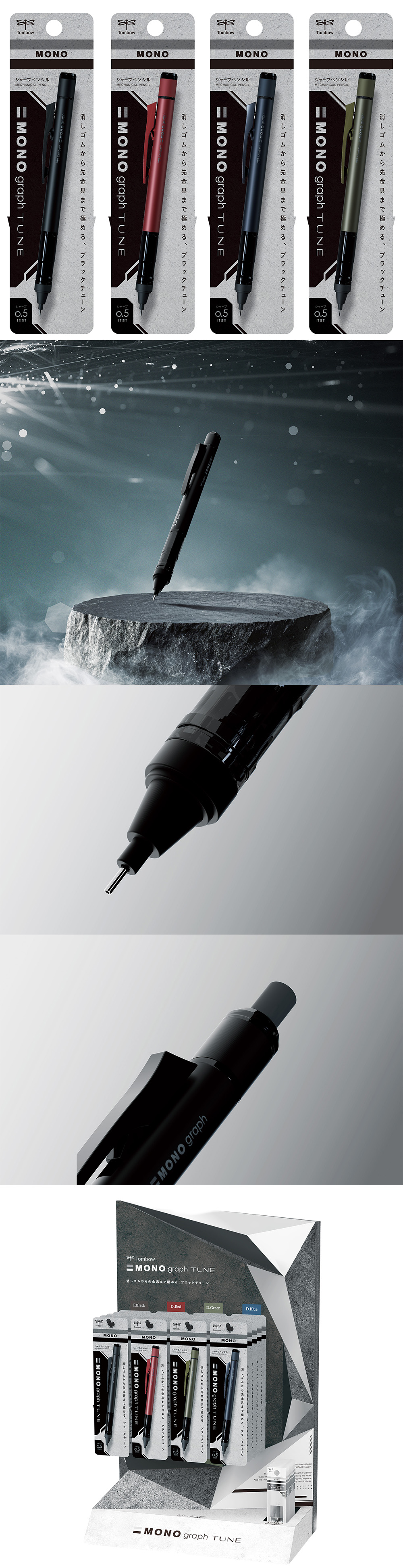 自動鉛筆 藍色 自動鉛筆 黑色 自動鉛筆 綠色