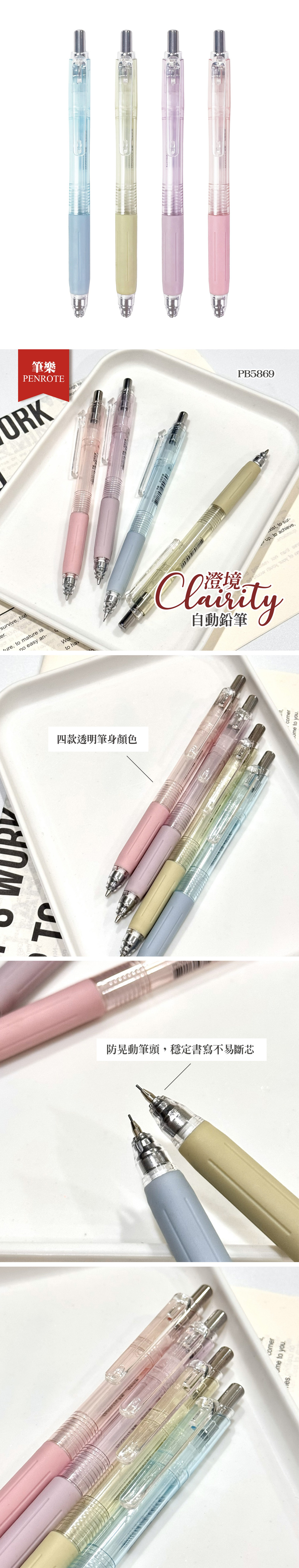 筆 自動 自動鉛筆 自動