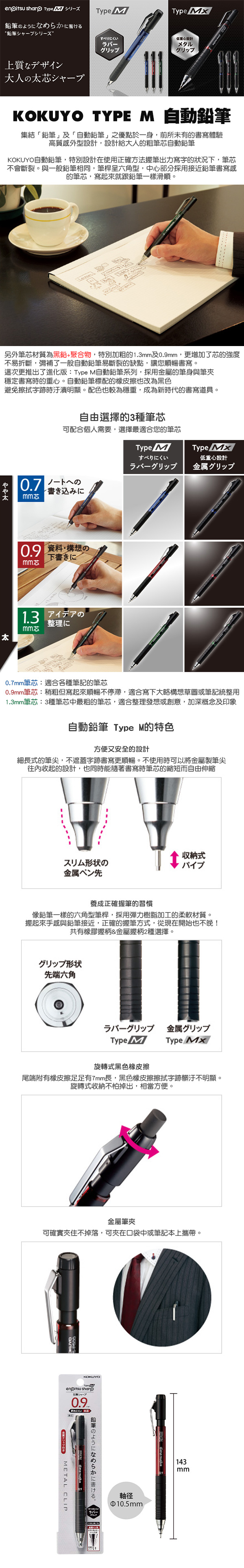 自動鉛筆 橡皮擦 日本製 橡皮擦 橡皮擦 橡膠