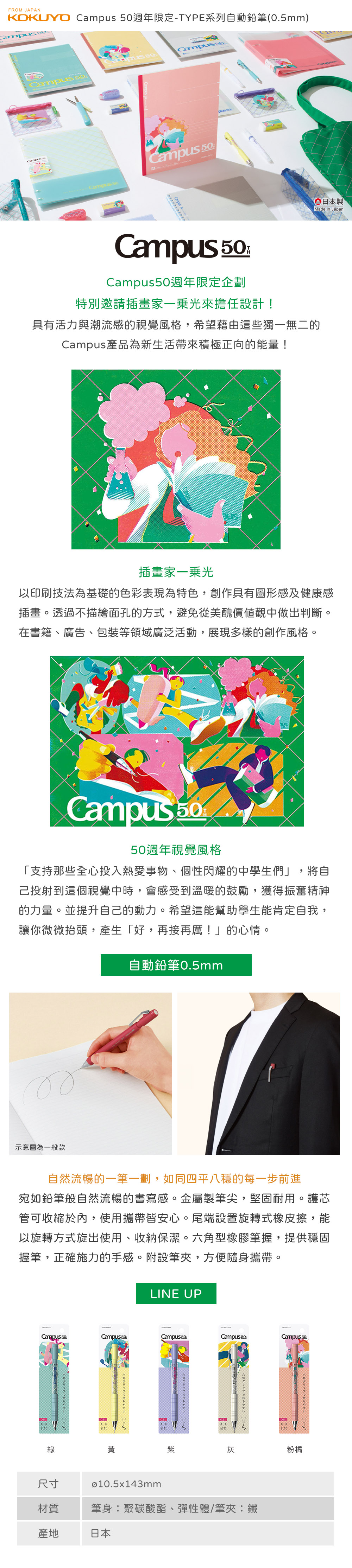畢業季 推薦 畢業禮物 畢業季 畢業禮物 推薦