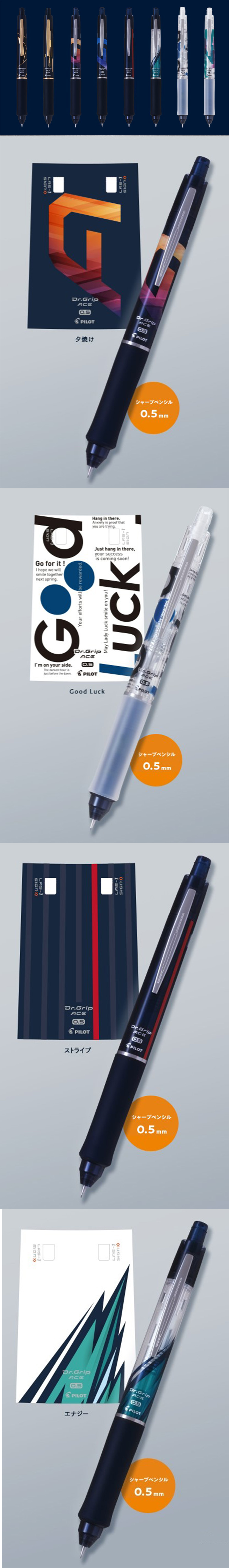 0.5 自動鉛筆 pilot 0.5 pilot 自動鉛筆