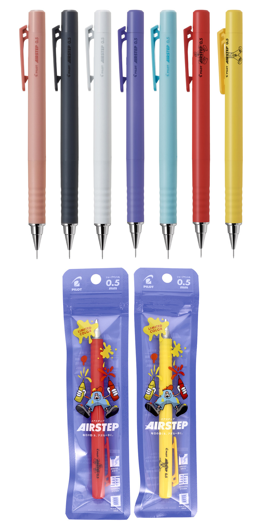 自動鉛筆 藍色 自動鉛筆 黑色 自動鉛筆 粉紅色